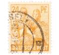 Почтовая марка 24 пфеннига 1947 года Германия (Тризония) (Артикул: T11-35128) — Фото №1