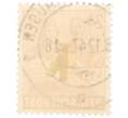 Почтовая марка 24 пфеннига 1947 года Германия (Тризония) (Артикул: T11-35132) — Фото №2