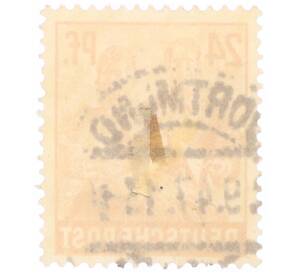 Почтовая марка 24 пфеннига 1947 года Германия (Тризония)