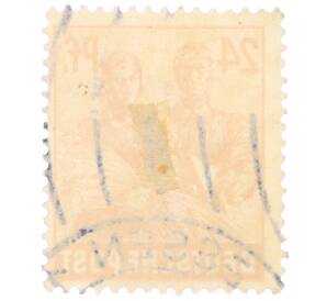 Почтовая марка 24 пфеннига 1947 года Германия (Тризония)