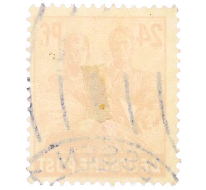 Почтовая марка 24 пфеннига 1947 года Германия (Тризония) (Артикул: T11-35136) — Фото №2