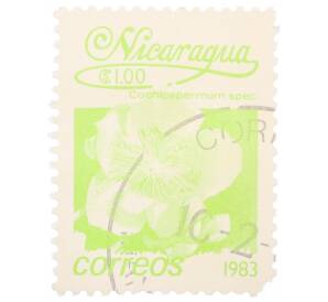 Почтовая марка 1 кордоба 1983 года Никарагуа «Кохлоспермум» — Фото №1