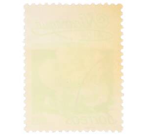 Почтовая марка 1 кордоба 1983 года Никарагуа «Кохлоспермум» — Фото №2