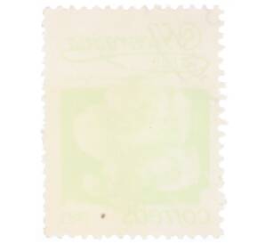 Почтовая марка 1 кордоба 1983 года Никарагуа «Кохлоспермум» — Фото №2