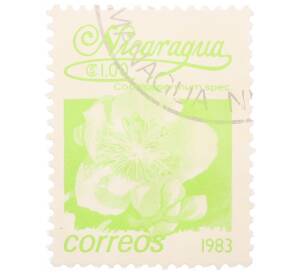 Почтовая марка 1 кордоба 1983 года Никарагуа «Кохлоспермум» — Фото №1