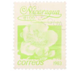 Почтовая марка 1 кордоба 1983 года Никарагуа «Кохлоспермум» — Фото №1