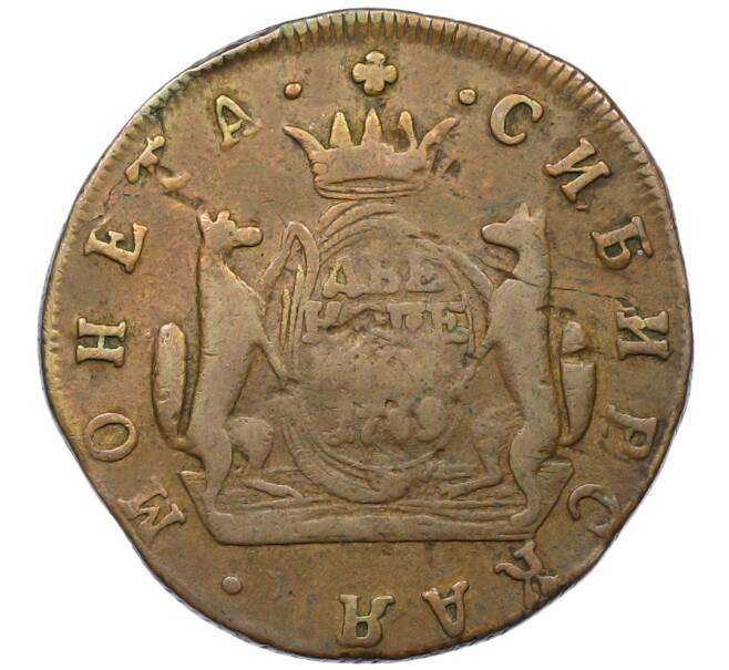 Монета 2 копейки 1769 года КМ «Сибирская монета» (Артикул: K12-76145) — Фото №1