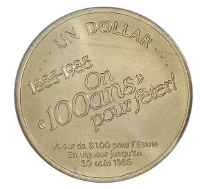 Монетовидный жетон 1 доллар 1985 года Канада — 100 лет празднику — Фото №1