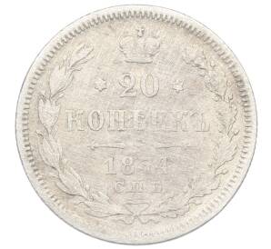 20 копеек 1874 года СПБ НI — Фото №1