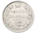 Монета Полтина 1839 года СПБ НГ (Артикул: K12-76178) — Фото №1