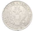 Монета Полтина 1839 года СПБ НГ (Артикул: K12-76178) — Фото №2