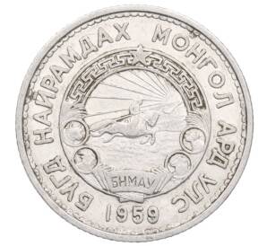 15 мунгу 1959 года Монголия — Фото №2