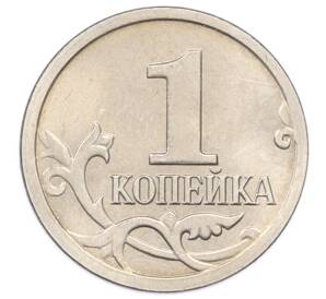 1 копейка 2014 года М — Фото №2