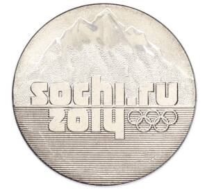 25 рублей 2011 года СПМД «XXII зимние Олимпийские Игры 2014 в Сочи — Горы» — Фото №1