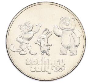 25 рублей 2012 года СПМД «XXII зимние Олимпийские Игры 2014 в Сочи — Талисманы Олимпиады» — Фото №1