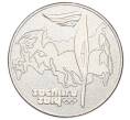 Монета 25 рублей 2014 года СПМД «XXII зимние Олимпийские Игры 2014 в Сочи — Факел» (Артикул: T11-35240) — Фото №1