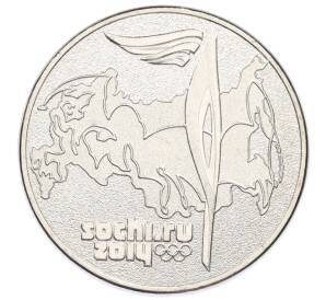 25 рублей 2014 года СПМД «XXII зимние Олимпийские Игры 2014 в Сочи — Факел» — Фото №1