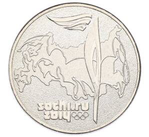 25 рублей 2014 года СПМД «XXII зимние Олимпийские Игры 2014 в Сочи — Факел» — Фото №1