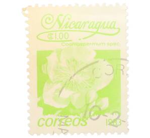 Почтовая марка 1 кордоба 1983 года Никарагуа «Кохлоспермум» — Фото №1