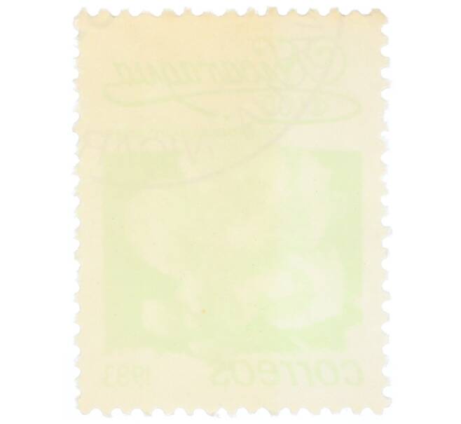 Почтовая марка 1 кордоба 1983 года Никарагуа «Кохлоспермум» (Артикул: T11-35258) — Фото №2