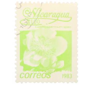 Почтовая марка 1 кордоба 1983 года Никарагуа «Кохлоспермум» — Фото №1