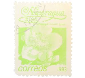 Почтовая марка 1 кордоба 1983 года Никарагуа «Кохлоспермум» — Фото №1