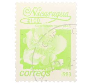 Почтовая марка 1 кордоба 1983 года Никарагуа «Кохлоспермум» — Фото №1