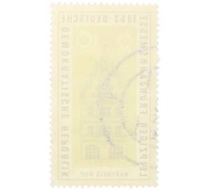 Почтовая марка 10 пфеннигов 1963 года Восточная Германия (ГДР) «Лейпцигская весенняя ярмарка 1963 года — Бартельс Хоф» — Фото №2