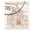 Почтовая марка 10 пфеннигов 1965 года Западная Германия (ФРГ) «Немецкие постройки XII века — Цвингера в Дрездене» (Артикул: T11-35285) — Фото №1