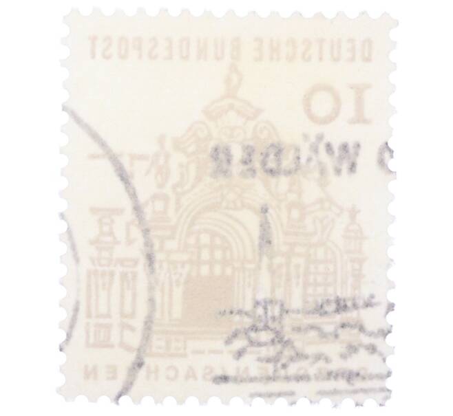 Почтовая марка 10 пфеннигов 1965 года Западная Германия (ФРГ) «Немецкие постройки XII века — Цвингер в Дрездене» (Артикул: T11-35297) — Фото №2