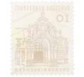 Почтовая марка 10 пфеннигов 1965 года Западная Германия (ФРГ) «Немецкие постройки XII века — Цвингер в Дрездене» (Артикул: T11-35298) — Фото №2