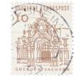 Почтовая марка 10 пфеннигов 1965 года Западная Германия (ФРГ) «Немецкие постройки XII века — Цвингер в Дрездене» (Артикул: T11-35301) — Фото №1