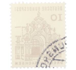 Почтовая марка 10 пфеннигов 1965 года Западная Германия (ФРГ) «Немецкие постройки XII века — Цвингер в Дрездене»