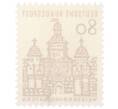 Почтовая марка 80 пфеннигов 1965 года Западная Германия (ФРГ) «Немецкие постройки XII века — Ворота Эллингера в Вайсенбурге» (Артикул: T11-35308) — Фото №2