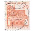 Почтовая марка 20 пфеннигов 1965 года Западная Германия (ФРГ) «Немецкие постройки XII века — Ворота Лоршского монастыря в Гессене» (Артикул: T11-35313) — Фото №1