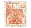 Почтовая марка 20 пфеннигов 1965 года Западная Германия (ФРГ) «Немецкие постройки XII века — Ворота Лоршского монастыря в Гессене» (Артикул: T11-35319) — Фото №1