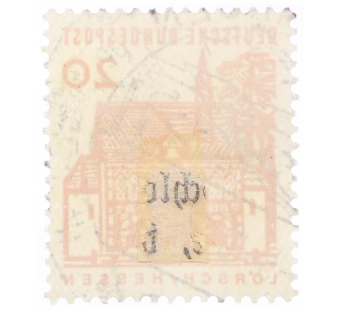 Почтовая марка 20 пфеннигов 1965 года Западная Германия (ФРГ) «Немецкие постройки XII века — Ворота Лоршского монастыря в Гессене» (Артикул: T11-35319) — Фото №2