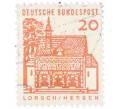Почтовая марка 20 пфеннигов 1965 года Западная Германия (ФРГ) «Немецкие постройки XII века — Ворота Лоршского монастыря в Гессене» (Артикул: T11-35320) — Фото №1