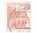 Почтовая марка 20 пфеннигов 1965 года Западная Германия (ФРГ) «Немецкие постройки XII века — Ворота Лоршского монастыря в Гессене» (Артикул: T11-35325) — Фото №1