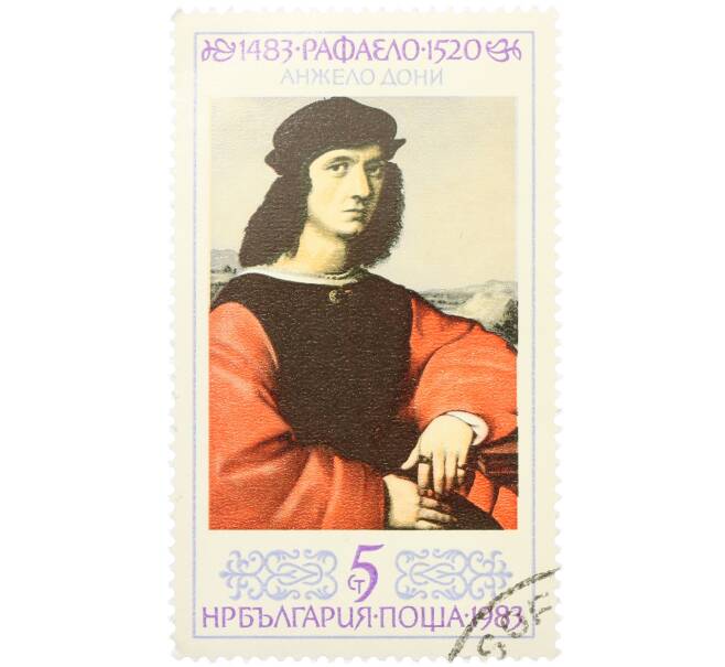 Почтовая марка 5 стотинок 1983 года Болгария «Рафаэль Санти — Портрет Аньоло Дони» (Артикул: K12-76179) — Фото №1