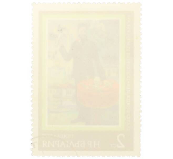 Почтовая марка 2 стотинки 1978 года Болгария «Златю Бояджиев — Клятва» (Артикул: K12-76180) — Фото №2