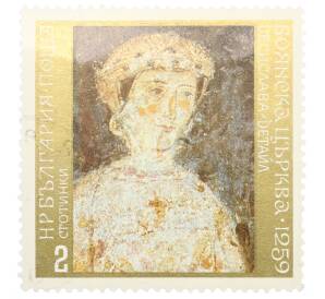 Почтовая марка 2 стотинки 1981 года Болгария «Церковь Бояна»