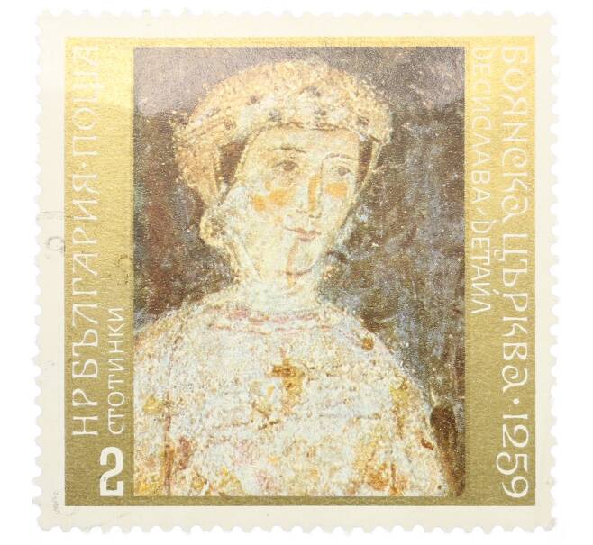 Почтовая марка 2 стотинки 1981 года Болгария «Церковь Бояна» (Артикул: K12-76181) — Фото №1