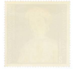 Почтовая марка 2 стотинки 1981 года Болгария «Церковь Бояна»