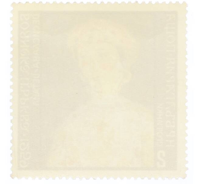 Почтовая марка 2 стотинки 1981 года Болгария «Церковь Бояна» (Артикул: K12-76181) — Фото №2