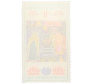 Почтовая марка 8 стотинок 1982 года Болгария «Детские рисунки — сказки»