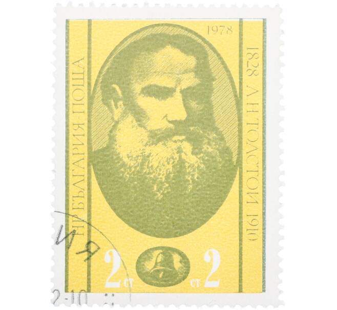 Почтовая марка 2 стотинки 1978 года Болгария «Лев Толстой» (Артикул: K12-76186) — Фото №1
