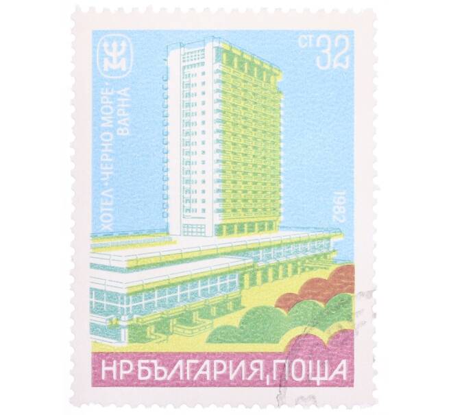 Почтовая марка 32 стотинки 1982 года Болгария «Отель Черное море в Варне» (Артикул: K12-76187) — Фото №1