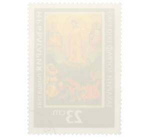 Почтовая марка 23 стотинки 1981 года Болгария «150 лет со дня рождения Захария Зографа»