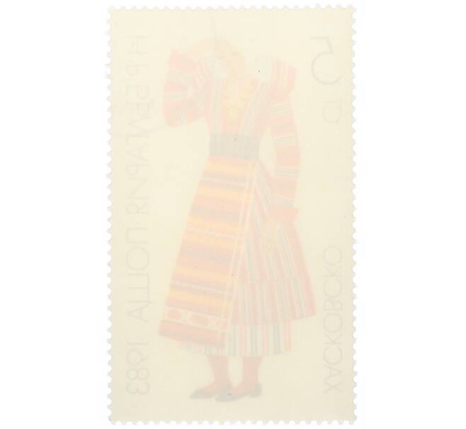 Почтовая марка 5 стотинок 1983 года Болгария «Национальные костюмы — Хасково» (Артикул: K12-76189) — Фото №2